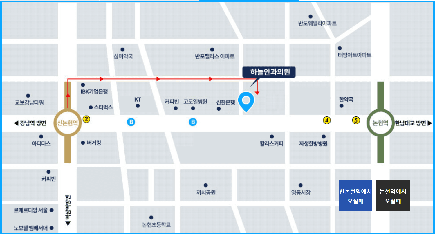 하늘안과의원 약도: 신논현역·논현역 사이 강남대로변, 도보 5분 거리