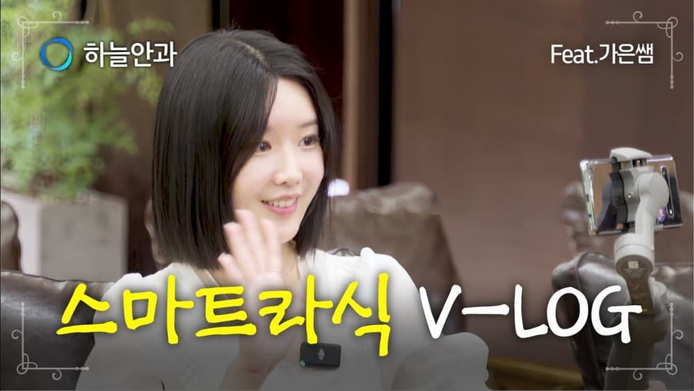 하늘TV 영상 17 썸네일