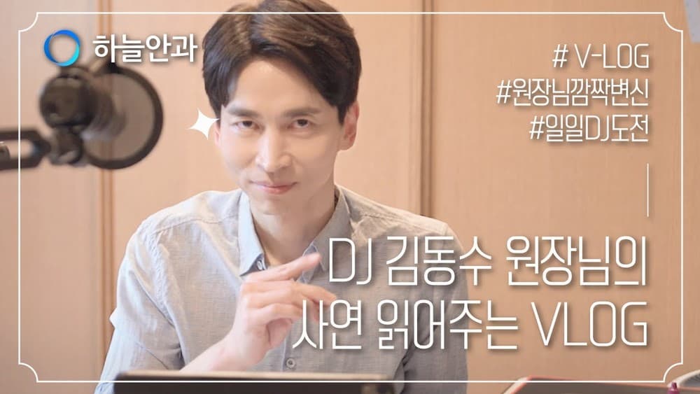 하늘TV 영상 21 썸네일