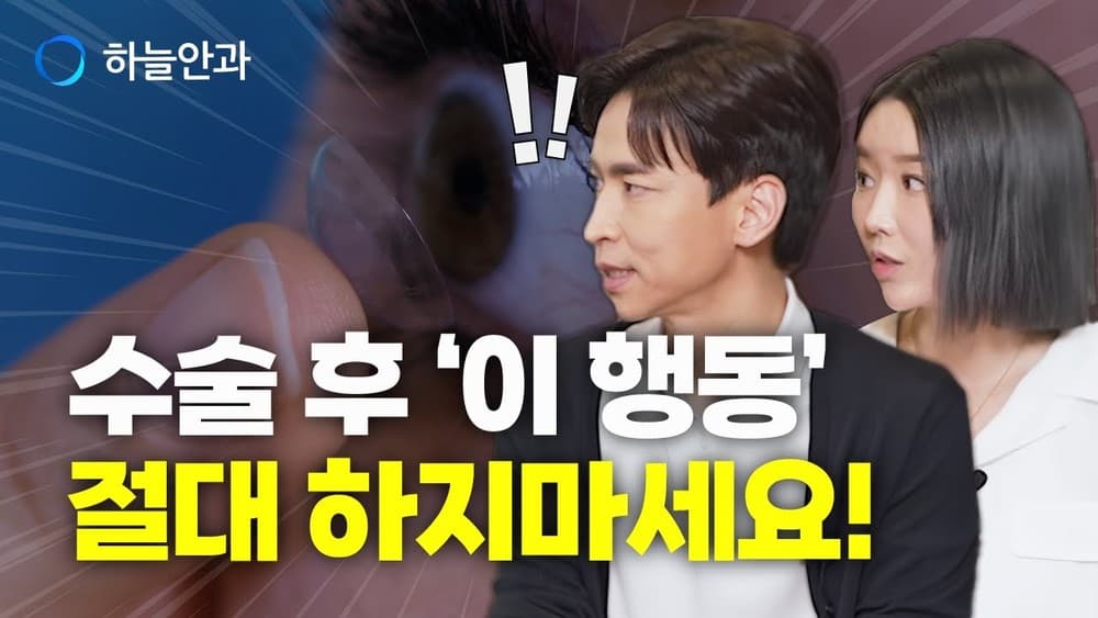 하늘TV 영상 22 썸네일