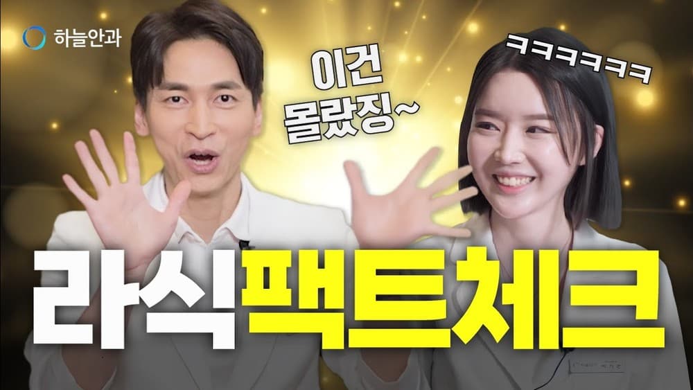 하늘TV 영상 23 썸네일